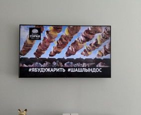 Elektrikas (Palanga) / Eugenijus / Darbų pavyzdys ID 2136732
