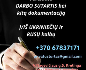 Vertimas ukrainiečių kalba - Vertimai Internetu-profesionalu ir greita. 24/7 - 1