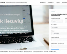 Internetinės svetainės, el. parduotuvės, Seo, Ads, Di-pro. / Infotecheris / Darbų pavyzdys ID 2230908