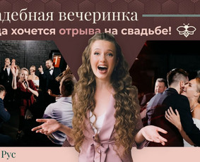 Renginių vedėja Maja / Maya Rusakovich / Darbų pavyzdys ID 2364937
