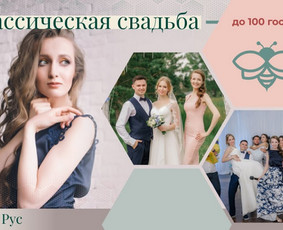 Renginių vedėja Maja / Maya Rusakovich / Darbų pavyzdys ID 2364941