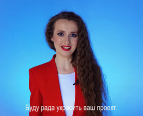 Renginių vedėja Maja / Maya Rusakovich / Darbų pavyzdys ID 2365097