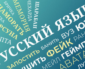 Online rusų kalbos pamokos - lengvai, greitai ir aiškiai - Rusų kalbos pamokos internetu - 1 Rusų kalbos pamokos internetu - Online rusų kalbos pamokos - lengvai, greitai ir aiškiai - 1