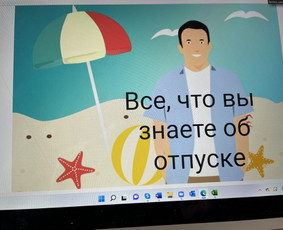 Nuotolinės kalbos pamokos per Google meet! / Edita Vitkienė / Darbų pavyzdys ID 2388839