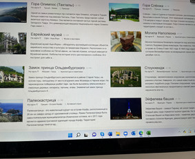 Nuotolinės kalbos pamokos per Google meet! / Edita Vitkienė / Darbų pavyzdys ID 2388843
