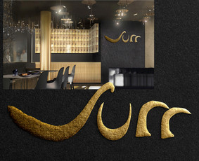 Vizualinis identitetas / Logotipo sukūrimas / Etiketės / Ana / Darbų pavyzdys ID 2480156