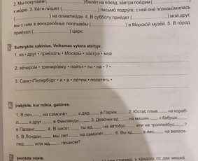 Rusų kalbos mokymas - Rusų kalbos kursai individualiai - 1 Rusų kalbos kursai individualiai - Rusų kalbos mokymas - 1