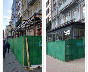 Statybos ir apdailos darbai / UAB BC Lider / Darbų pavyzdys ID 2543976