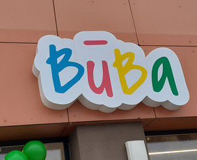 Reklamos Gamyba / UAB Reklamos kepėjai / Darbų pavyzdys ID 2566902