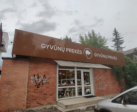 Reklamos Agnetūra / MB Ateities Reklama / Darbų pavyzdys ID 2568070