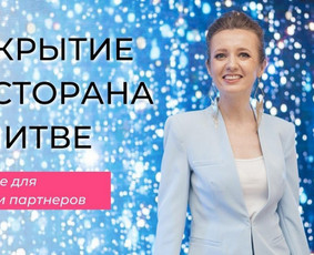 Renginių vedėja Maja / Maya Rusakovich / Darbų pavyzdys ID 2575100