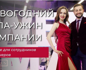 Renginių vedėja Maja / Maya Rusakovich / Darbų pavyzdys ID 2575596