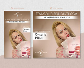Rs grafikos dizainerė / logotipai / baneriai / plakatai. / Roberta Stančikienė / Darbų pavyzdys ID 2579256