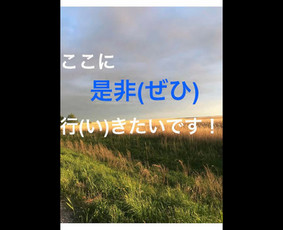 Japonų kalbos pamokos nuotoliu (individualios) - Japonų kalbos kursai, pamokos - 3 Japonų kalbos kursai, pamokos - Japonų kalbos pamokos nuotoliu (individualios) - 3