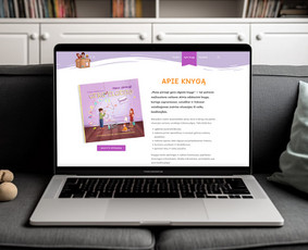 Internetinių svetainių ir el. parduotuvių kūrimas / Pulseweb / Darbų pavyzdys ID 2708881