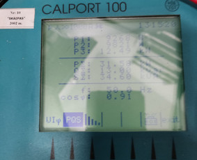 Elektros instaliacija, gedimų šalinimas, varžų matavimas. / Juozas Bagdonas / Darbų pavyzdys ID 2787479