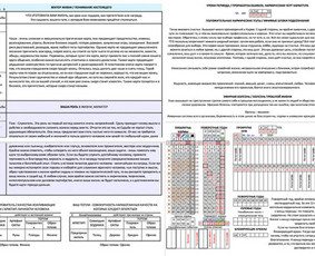 Taronumerologė Alla - būrimas taro kortomis, numerologija / Alla Nekrasova / Darbų pavyzdys ID 2852125