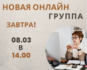 Nuotolinės kalbos pamokos per Google meet! / Edita Vitkienė / Darbų pavyzdys ID 2901445