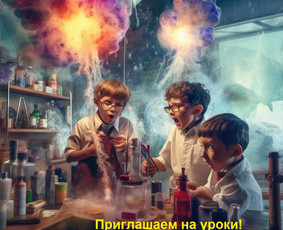 Лабораториум! - Vaikų laboratorija (Vrublevskio 6 Vilnius) - Neformalus vaikų ugdymas - 1 Neformalus vaikų ugdymas - Лабораториум! - Vaikų laboratorija (Vrublevskio 6 Vilnius) - 1