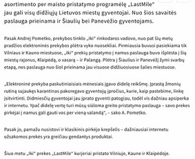 Komunikacijos konsultantė ir Tekstų kūrėja (10+ m. patirtis) / Laura Vokietaitė / Darbų pavyzdys ID 2938141