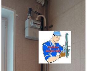 Dujų Skaitiklio Perkėlimas Dujinių Viryklių Prijungimas / DUJŲ VIRYKLIŲ PAJUNGIMAS / Darbų pavyzdys ID 2998662