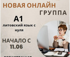 Nuotolinės kalbos pamokos per Google meet! / Edita Vitkienė / Darbų pavyzdys ID 3129443