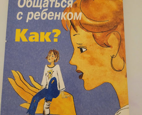 Psichologė/психолог.развод, токсичные отношения, эмоц. боль. / Oxana Guryanova / Darbų pavyzdys ID 3147875