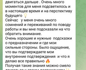 Burimas, prognozes, Analizės (visų gyvenimo sričių) / Inga / Darbų pavyzdys ID 3290423