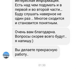 Burimas, prognozes, Analizės (visų gyvenimo sričių) / Inga / Darbų pavyzdys ID 3290425