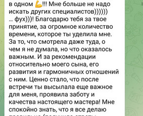 Burimas, prognozes, Analizės (visų gyvenimo sričių) / Inga / Darbų pavyzdys ID 3290433