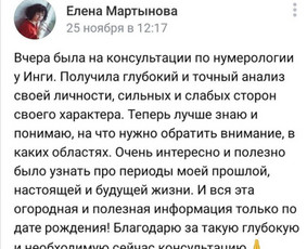 Burimas, prognozes, Analizės (visų gyvenimo sričių) / Inga / Darbų pavyzdys ID 3290473