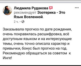 Burimas, prognozes, Analizės (visų gyvenimo sričių) / Inga / Darbų pavyzdys ID 3290513
