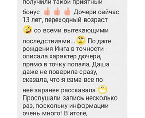 Burimas, prognozes, Analizės (visų gyvenimo sričių) / Inga / Darbų pavyzdys ID 3290517