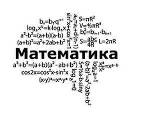 Matematika ir Chemija 1-12kl. Lt, Русский. / Simas Žalias / Darbų pavyzdys ID 3295869
