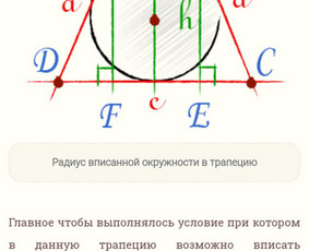 Matematika ir Chemija 1-12kl. Lt, Русский. - Mokymai, kursai, kalbos - 3 Mokymai, kursai, kalbos - Matematika ir Chemija 1-12kl. Lt, Русский. - 3