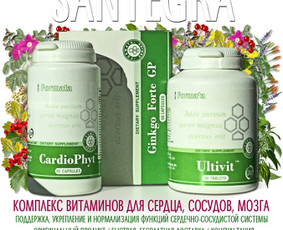 Santegra maisto papildai - Alla / Alla Nekrasova / Darbų pavyzdys ID 650129