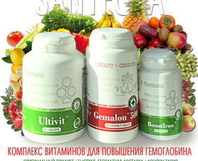 Santegra maisto papildai - Alla / Alla Nekrasova / Darbų pavyzdys ID 650167