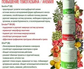 Santegra maisto papildai - Alla / Alla Nekrasova / Darbų pavyzdys ID 650169
