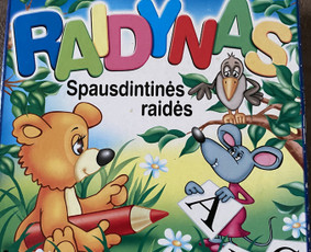 Pradinio ir priešmokyklinio ugdymo pedagogė / Loreta Ponelienė / Darbų pavyzdys ID 3383800