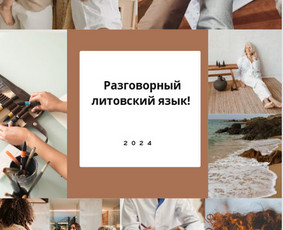 Nuotolinės kalbos pamokos per Google meet! / Edita Vitkienė / Darbų pavyzdys ID 3414918