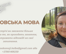 Nuotolinės kalbos pamokos per Google meet! / Edita Vitkienė / Darbų pavyzdys ID 3414920