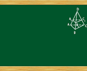 Papildomas matematikos mokymas internetu - Matematikos korepetitorius internetu - 1