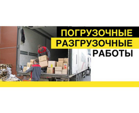 Smulkių krovinių pervežimas Lietuvoje - Грузчики Вильнюс - 1