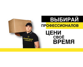 Грузчики Вильнюс - Krovėjų paslaugos - 1 Krovėjų paslaugos - Грузчики Вильнюс - 1