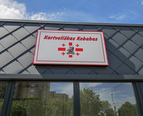 Kokybiški reklamos darbai / MB Oketa / Darbų pavyzdys ID 3533783