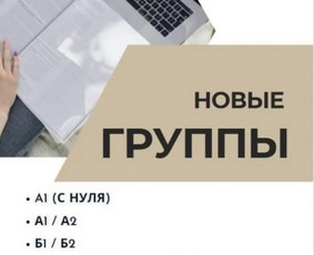 Pagalba būsimiems ir esamiems pradinukams - Užsieniečių (kitakalbių) mokymas lietuvių kalbos - 1 Užsieniečių (kitakalbių) mokymas lietuvių kalbos - Pagalba būsimiems ir esamiems pradinukams - 1