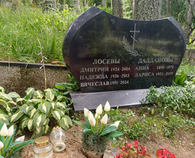 Raidžių kalimas ant paminklų, visi kiti kapaviečių darbai. / Paminklita, Aivaras / Darbų pavyzdys ID 3563285