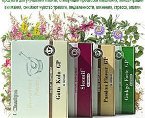 Santegra maisto papildai - Alla / Alla Nekrasova / Darbų pavyzdys ID 727905