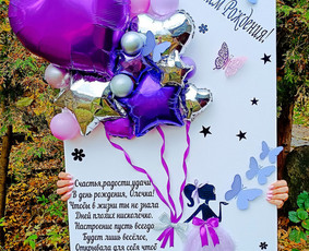 Aerodizaineris / Maryna Grunska / Darbų pavyzdys ID 3623587