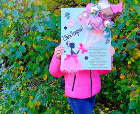 Aerodizaineris / Maryna Grunska / Darbų pavyzdys ID 3623591